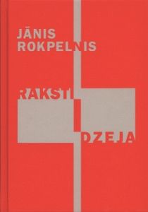 Raksti 1. Jānis Rokpelnis