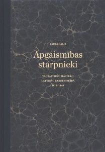 Apgaismības starpnieki