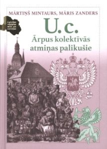 U.c. Ārpus kolektīvās atmiņas palikušie