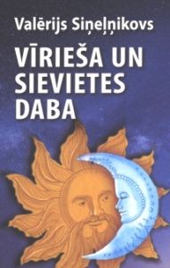 Vīrieša un sievietes daba