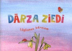 Dārza ziedi