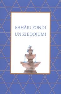 Bahāju fondi un ziedojumi