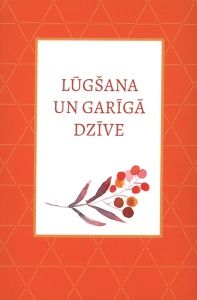 Lūgšana un garīgā dzīve