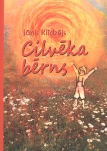 Cilvēka bērns Cilvēka bērns