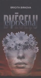 Dvēseļu elpošana