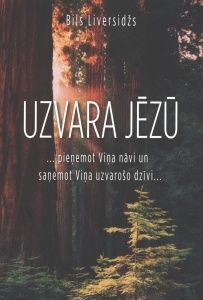 Uzvara Jēzū