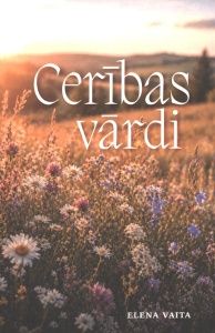 Cerības vārdi