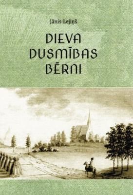 Dieva dusmības bērni