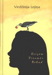 Reizēm. Vienmēr. Nekad