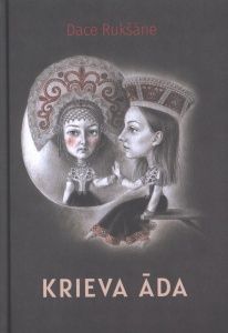 Krieva āda