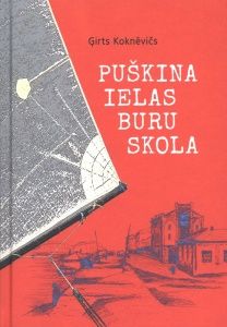 Puškina ielas buru skola