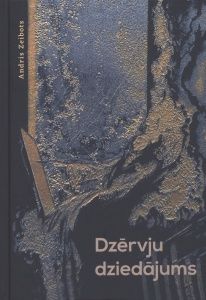 Dzērvju dziedājums