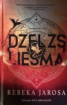Dzelzs liesma