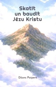 Skatīt un baudīt Jēzu Kristu