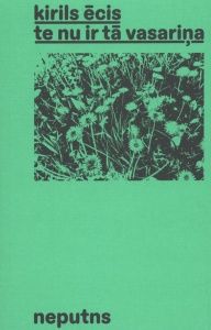 Te nu ir tā vasariņa