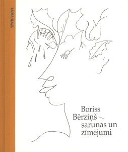 Boriss Bērziņš. Sarunas un zīmējumi