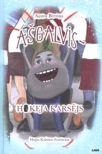 Ašgalvis - hokeja karsējs