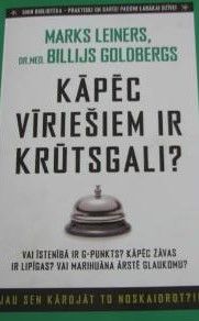 Kāpēc vīriešiem ir krūtsgali?