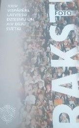 XXIV Vispārējie latviešu dziesmu un XIV Deju svētki