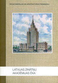 Latvijas Zinātņu akadēmijas ēka