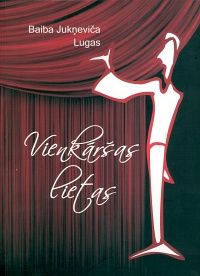 Vienkāršas lietas