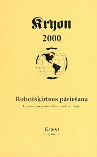 Robežšķirtnes pāriešana