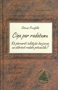 Cīņa par radošumu