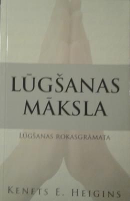 Lūgšanas māksla
