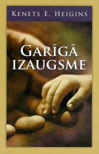 Garīgā izaugsme