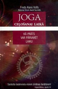 Joga ceļošanai laikā