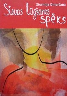 Sievas lūgšanas spēks