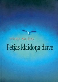 Petjas klaidoņa dzīve