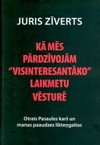 Kā mēs pārdzīvojām "visinteresantāko" laikmetu vēsturē