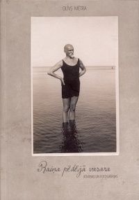 Raiņa pēdējā vasara