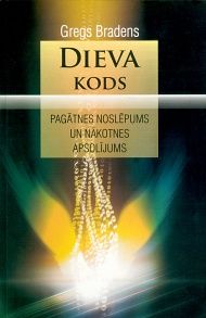 Dieva kods