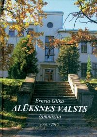 Ernsta Glika Alūksnes Valsts ģimnāzijas karoga devīze - Augsim tēvzemei!