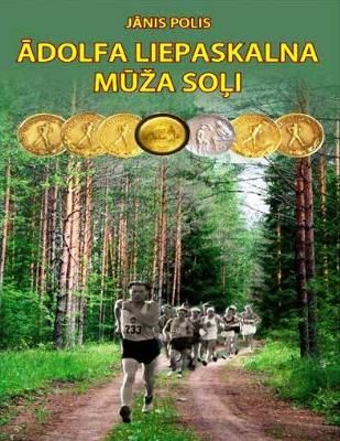 Ādolfa Liepaskalna mūža soļi