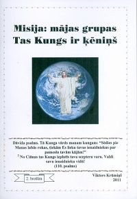 Tas Kungs ir ķēniņš