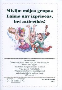 Laime nav izpriecās, bet attiecībās!