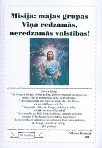 Viņa redzamās, neredzamās valstības!