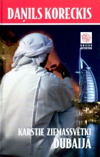 Karstie Ziemassvētki Dubaijā