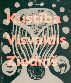Kustība. Visvaldis Ziediņš