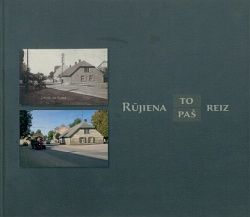 Rūjiena toreiz - pašreiz