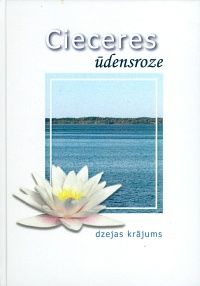 Cieceres ūdensroze