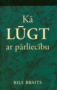 Kā lūgt ar pārliecību