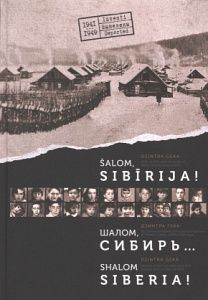 Šalom, Sibīrija!