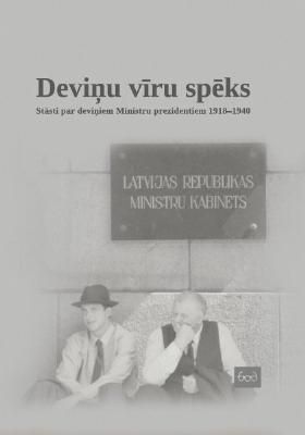 Deviņu vīru spēks