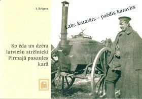 Labs karavīrs - paēdis karavīrs