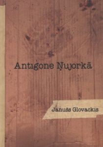 Antigone Ņujorkā