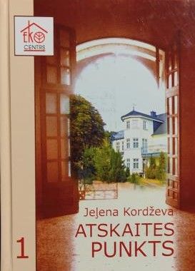 Atskaites punkts I / Точка отсчета I